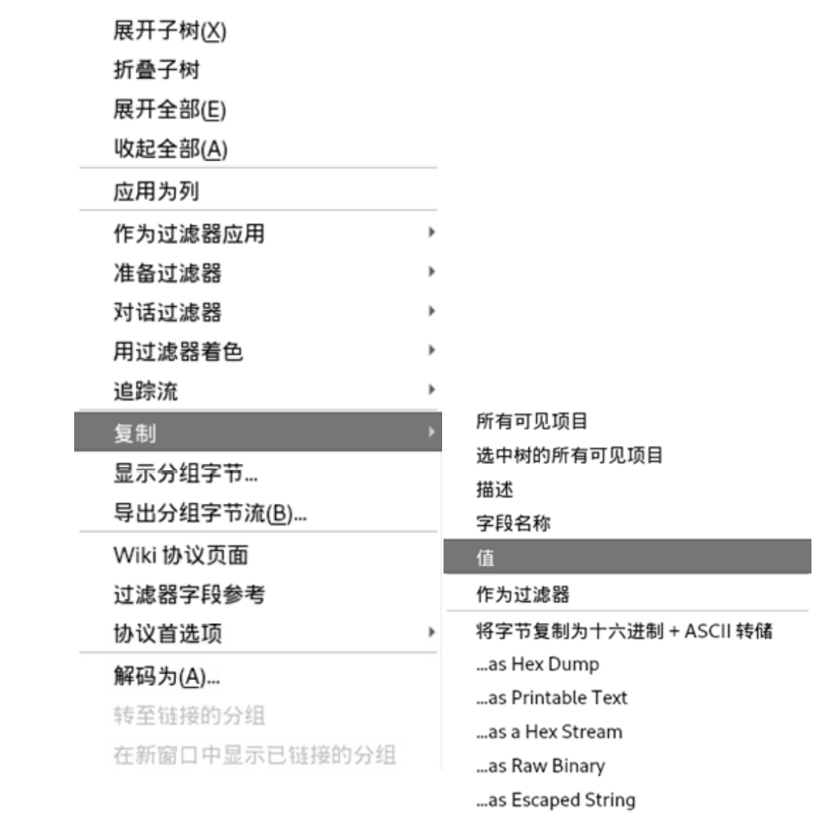 从实践中学习Kali Linux无线网络渗透测试 11.3.2 使用Tamper Data插件(tamper data,cookie) AI牛丝
